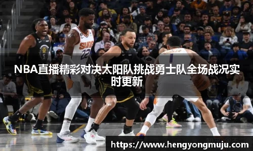 必一运动