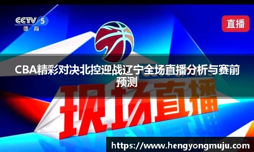 必一运动