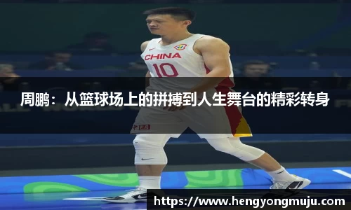 必一运动