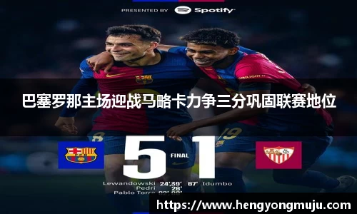 必一体育