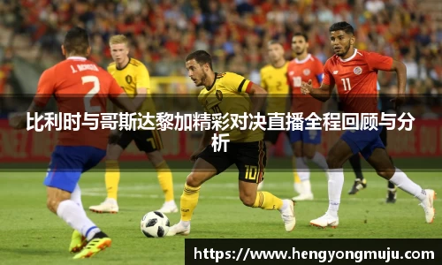 必一体育