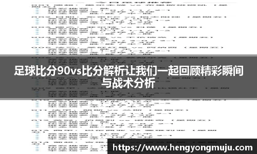 必一体育