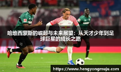 必一体育