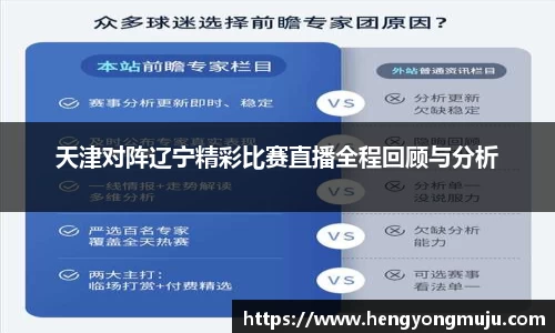 必一运动